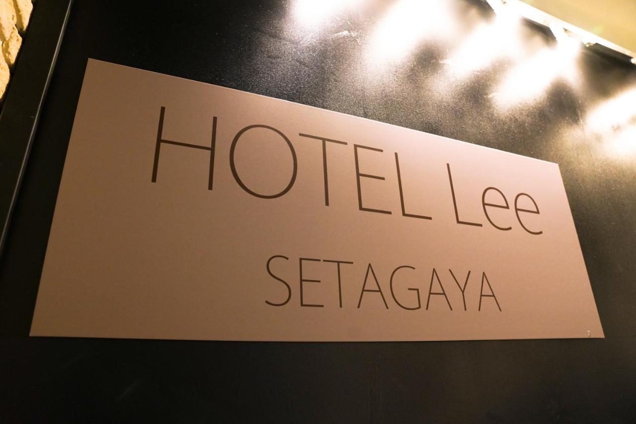 Hotel Lee Tokyo Exterior photo